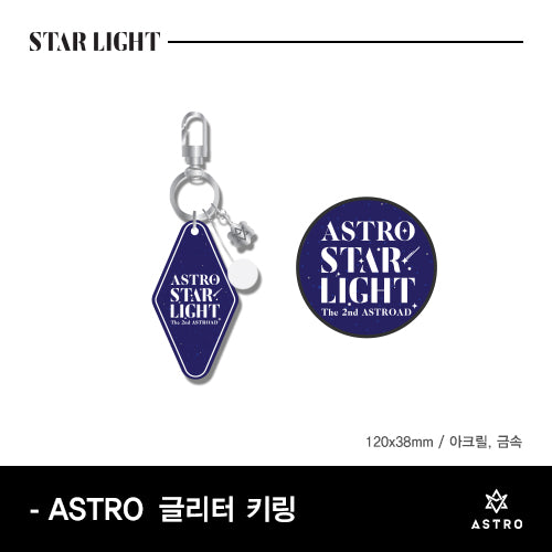 ASTRO The 2nd ASTROAD to Seoul Glitter Keyring