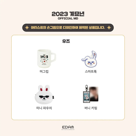 WOODZ 2023 Rabbit Year Merchandise