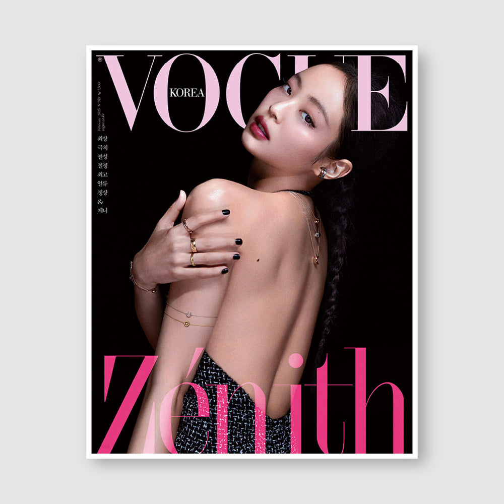 VOGUE Korea Magazine February 2023 : BLACKPINK JENNIE Cover