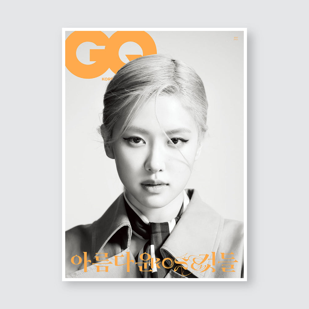 GQ Korea Magazine May 2023 : BLACKPINK Rose Cover