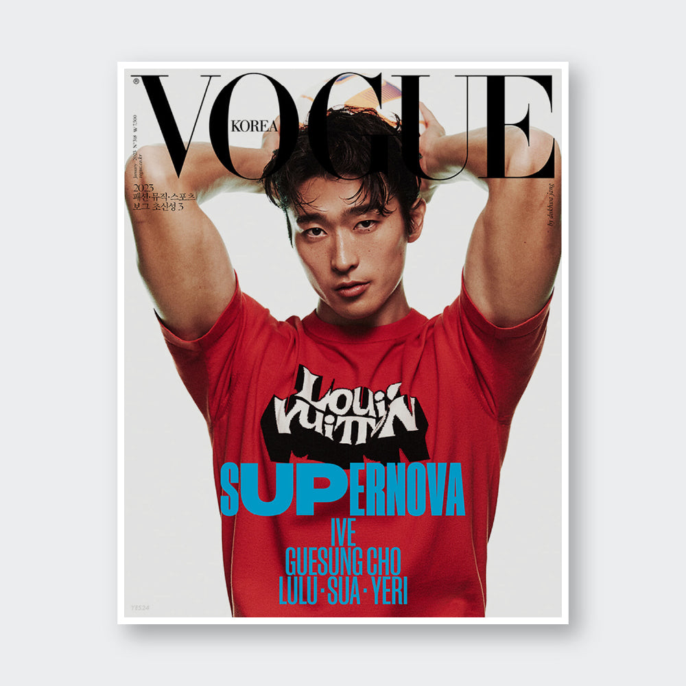 VOGUE Korea Magazine January 2023 : IVE, Cho Gue Sung Cover