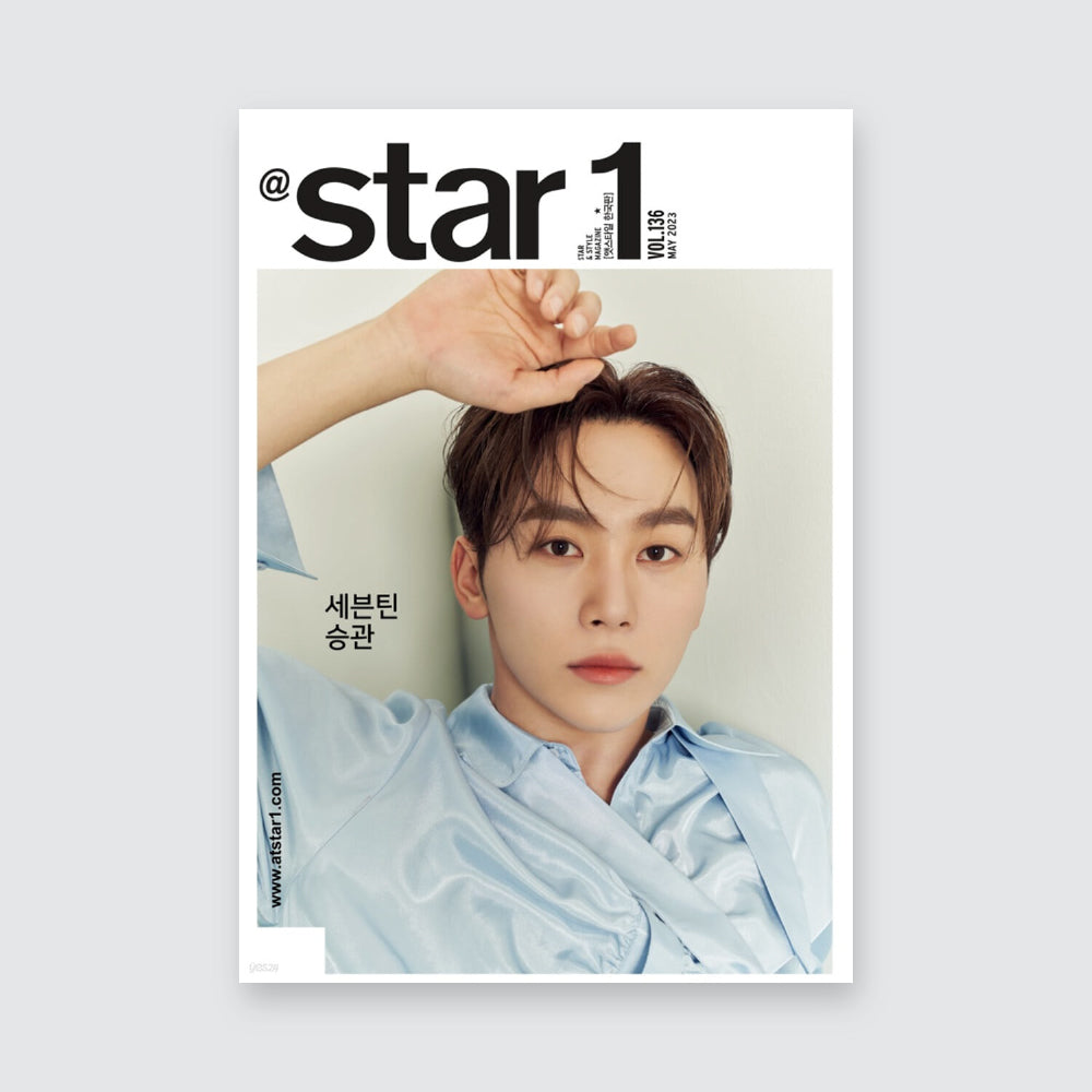 @star1 Korea Magazine May 2023 : SEVENTEEN Seungkwan & Dino Cover