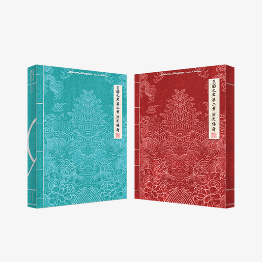 KINGDOM 2nd Mini Album : History Of Kingdom : Part 2. Chiwoo