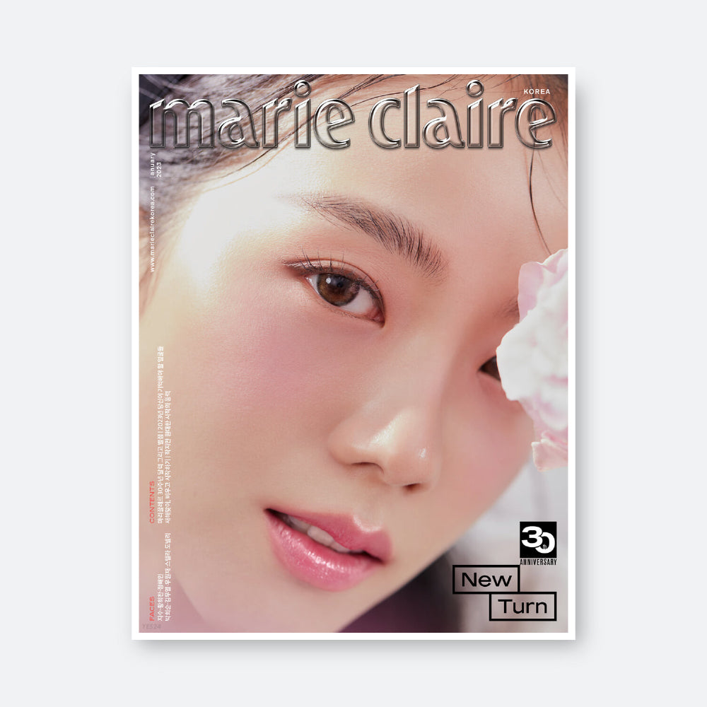 marie claire Korea Magazine January 2023 : BLACKPINK Jisoo Cover