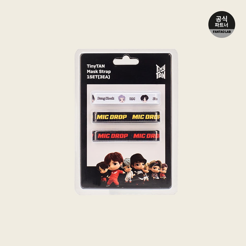 Tiny Tan MIC DROP Mask Strap Set (3P)