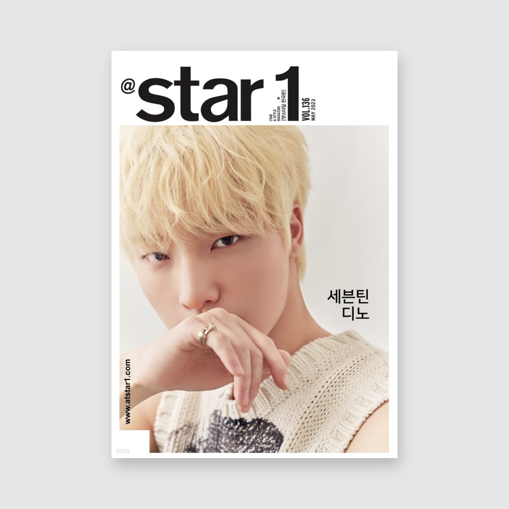 @star1 Korea Magazine May 2023 : SEVENTEEN Seungkwan & Dino Cover