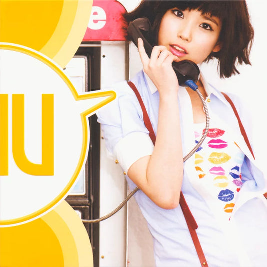 IU 1st Debut Album : Growing Up