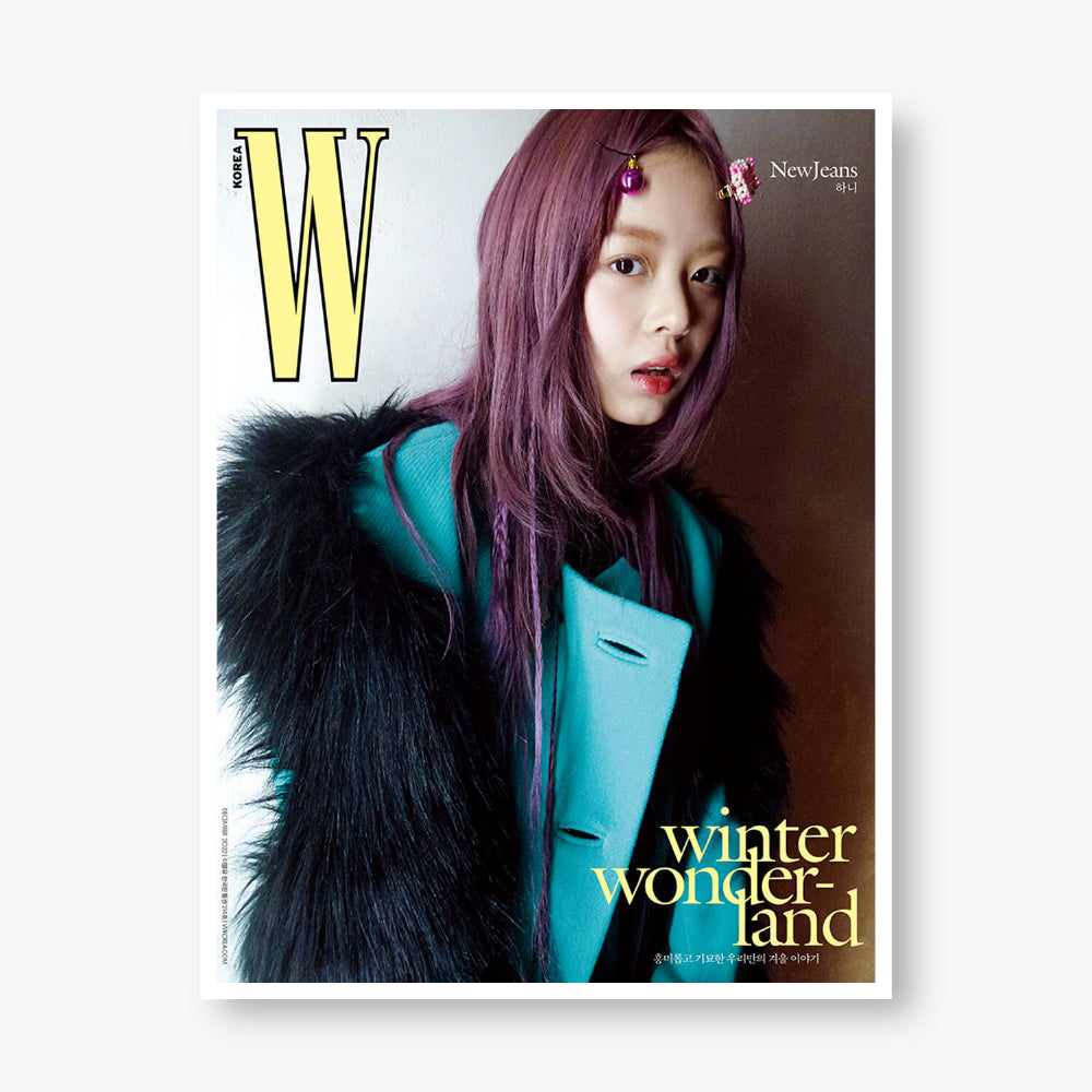 W Korea Magazine December 2022 : NEW JEANS Cover