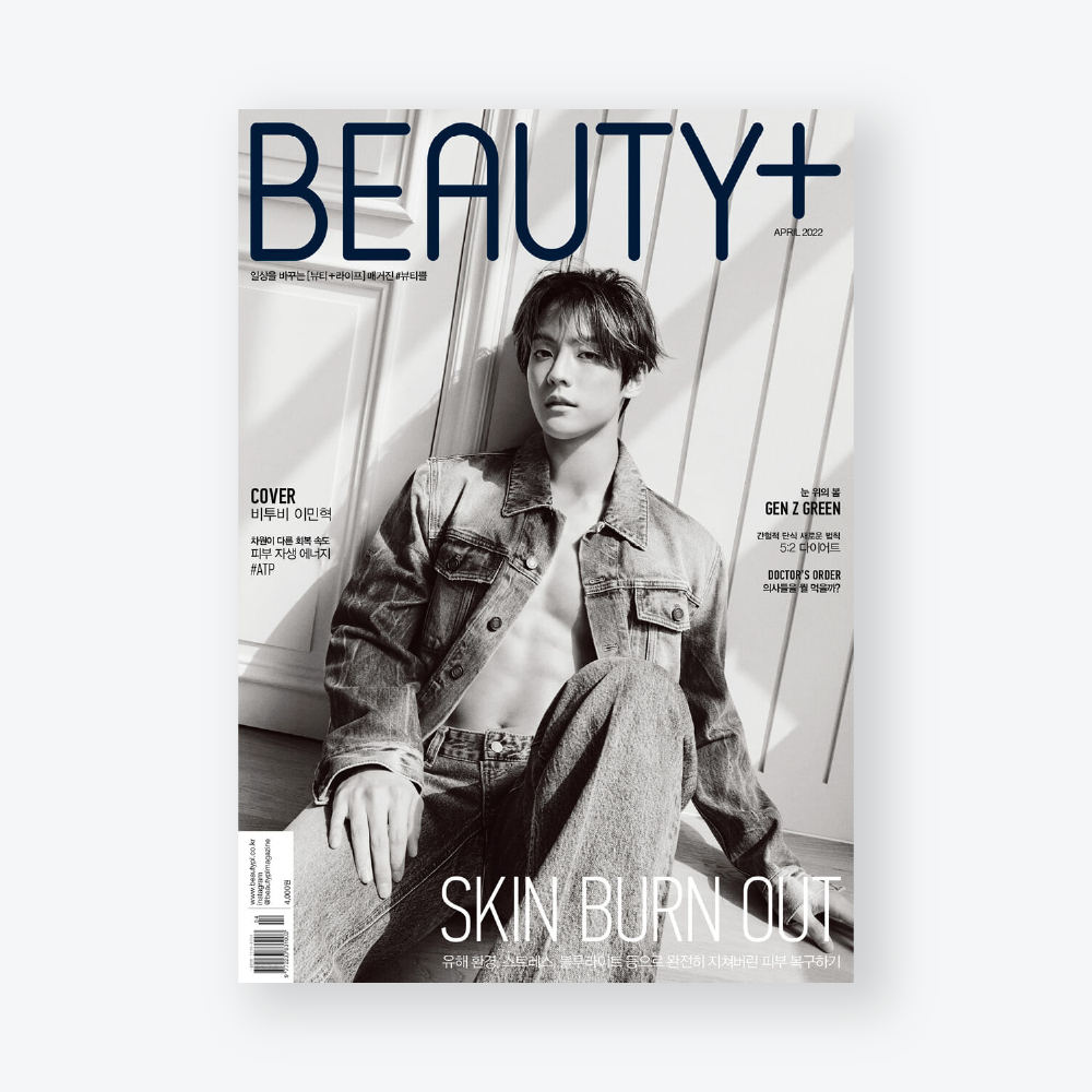 BEAUTY+ Korea Magazine April 2022 : BTOB Lee Minhyuk Cover