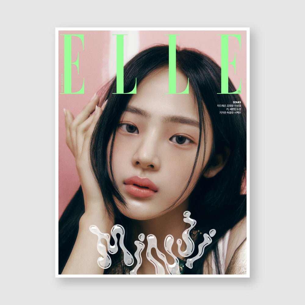 ELLE Korea Magazine March 2023 : NEWJEANS Minji Cover