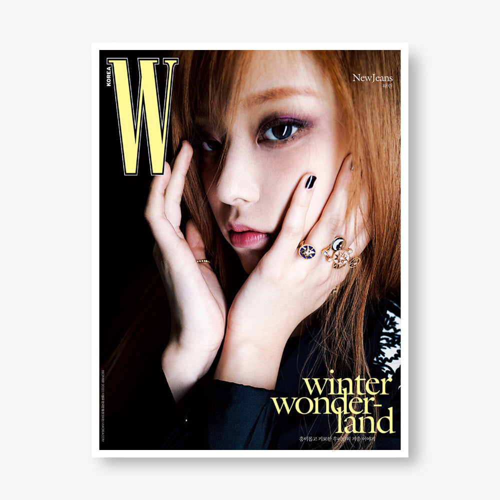 W Korea Magazine December 2022 : NEW JEANS Cover