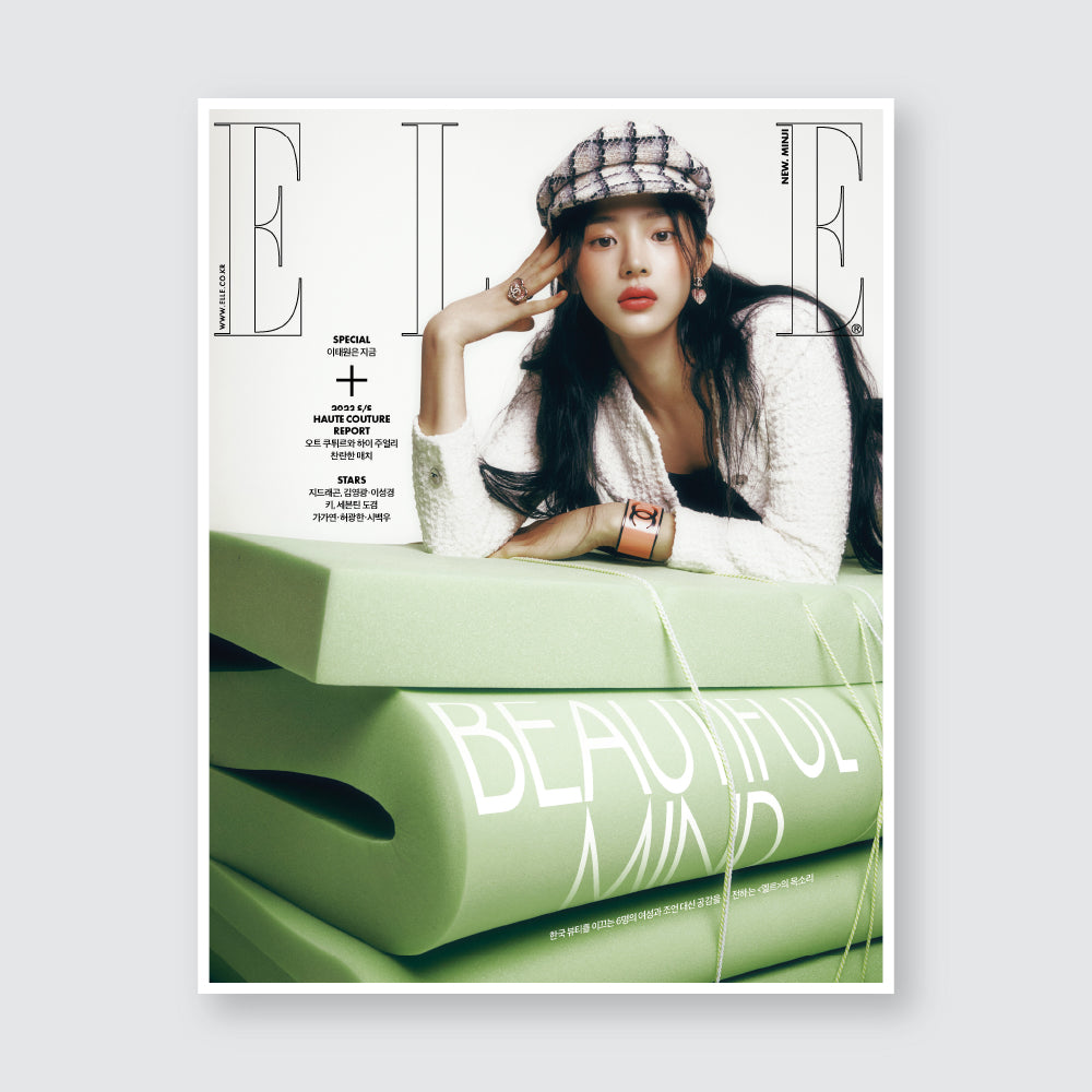 ELLE Korea Magazine March 2023 : NEWJEANS Minji Cover