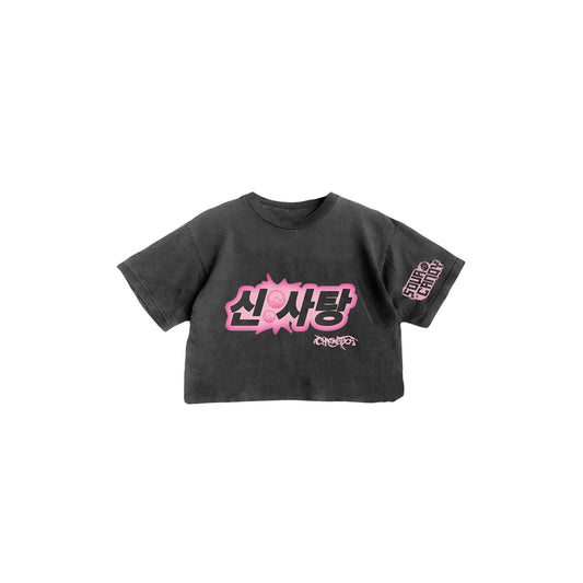 BLACKPINK X LADY GAGA SOUR CANDY Cropped T-Shirt