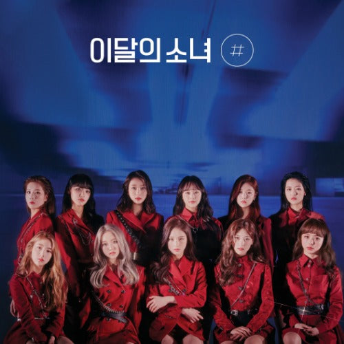 LOONA 2nd Mini Album : # (Normal A Ver)