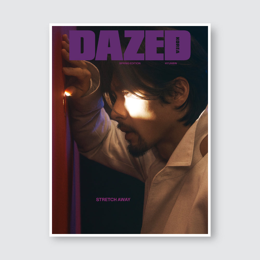 Dazed & Confused Korea Magazine Spring 2023 : Hyunbin Cover