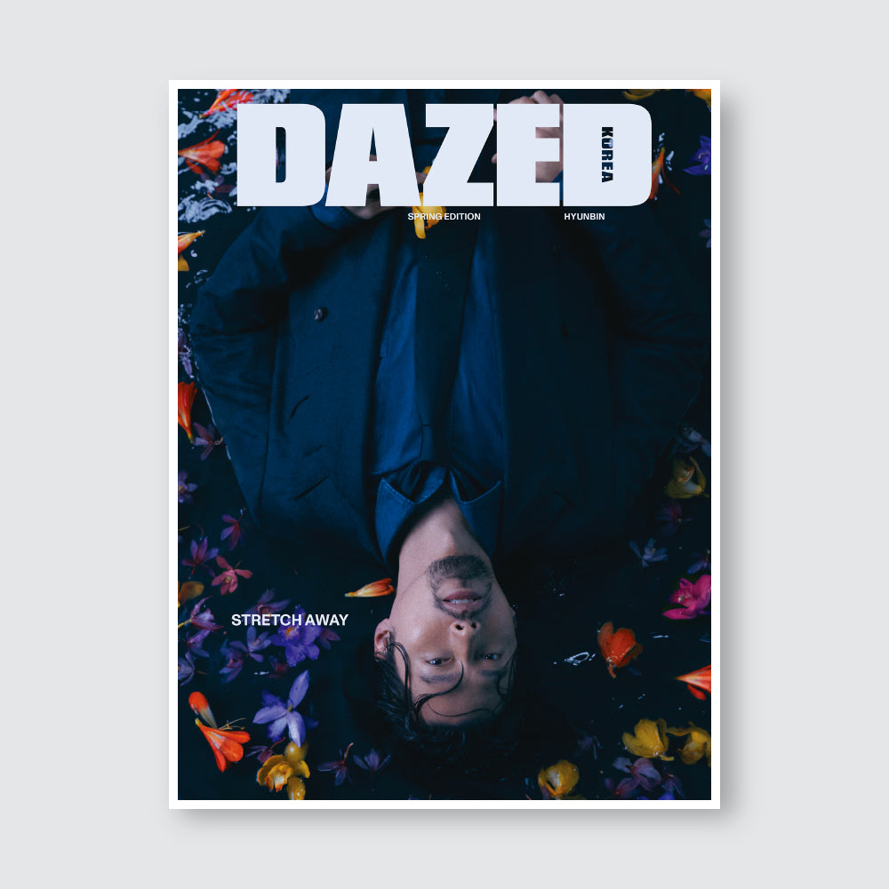 Dazed & Confused Korea Magazine Spring 2023 : Hyunbin Cover