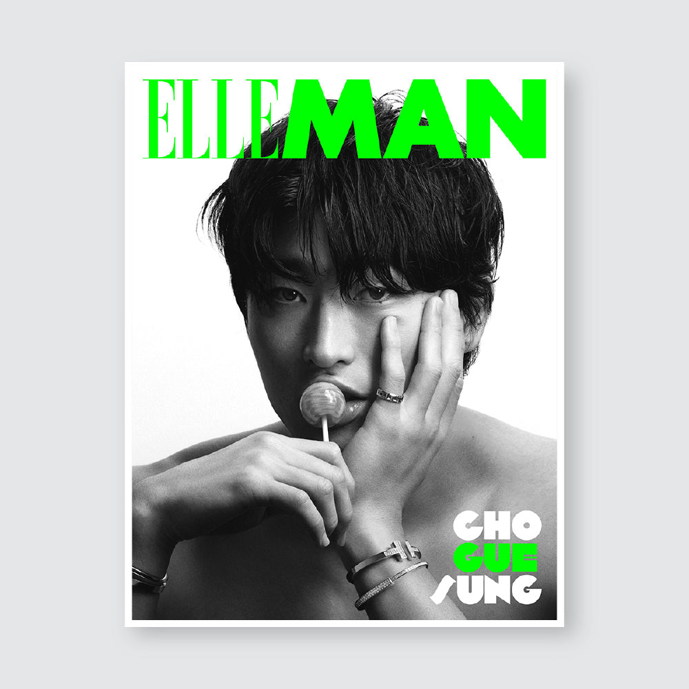 ELLE Man Korea Magazine February 2023 : Cho Gue Sung Photobook (24p)