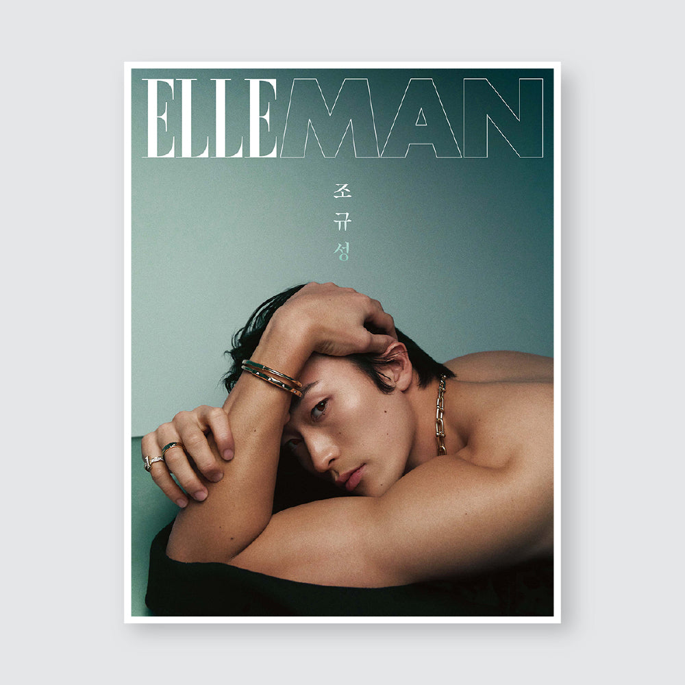 ELLE Man Korea Magazine February 2023 : Cho Gue Sung Photobook (24p)