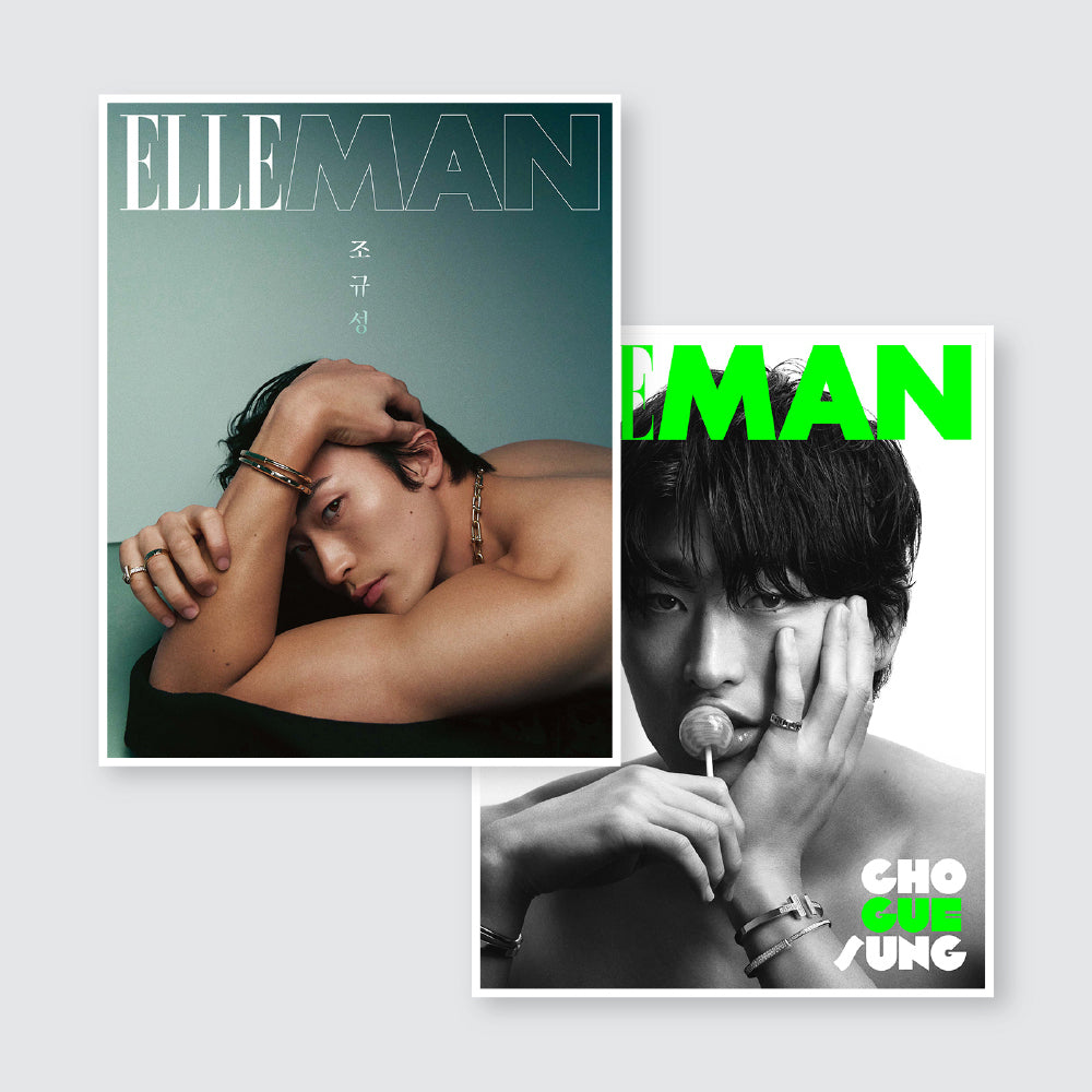 ELLE Man Korea Magazine February 2023 : Cho Gue Sung Photobook (24p)