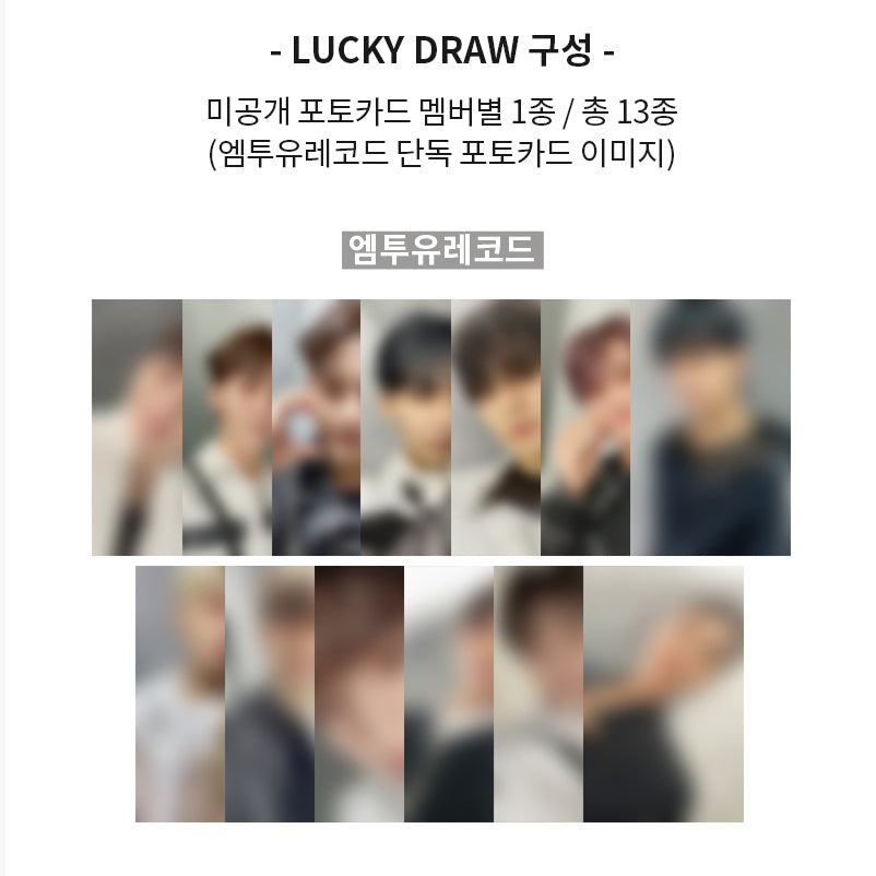 SEVENTEEN FACE THE SUN Lucky Draw