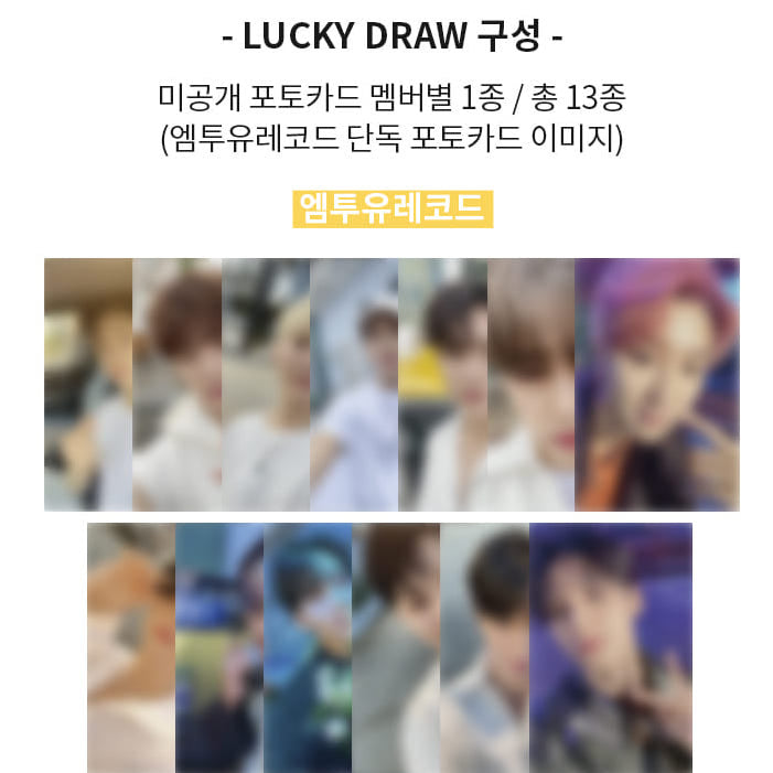 SEVENTEEN 4th Album Repackage : SECTOR 17 Lucky Draw