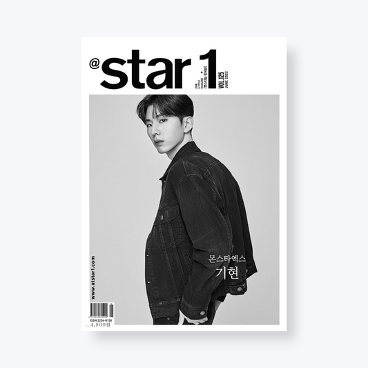 @star1 Korea Magazine June 2022 : MONSTA X Kihyun Cover