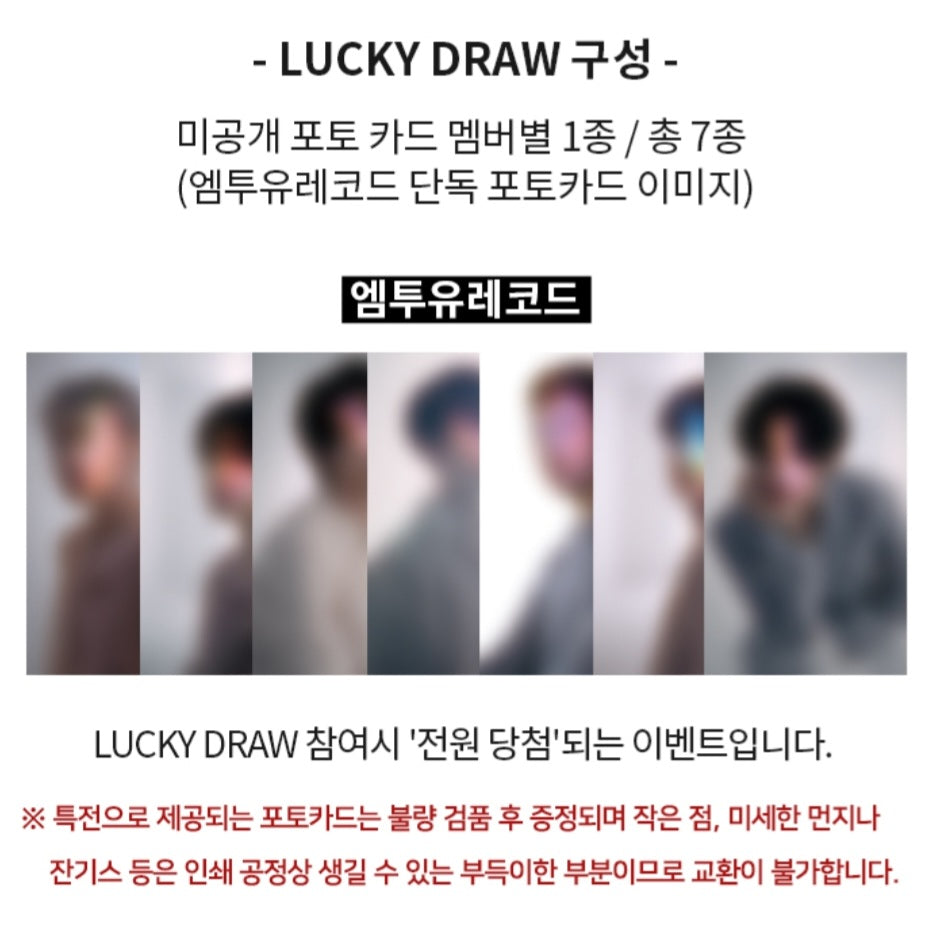 BTS PROOF Lucky Draw Photocards