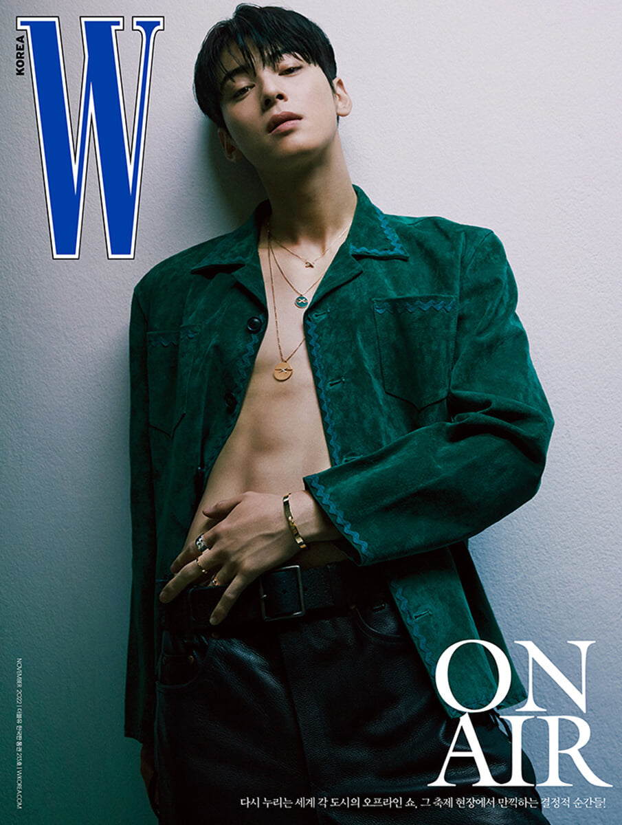 W Korea Magazine November 2022 : ASTRO Cha Eun Woo Cover