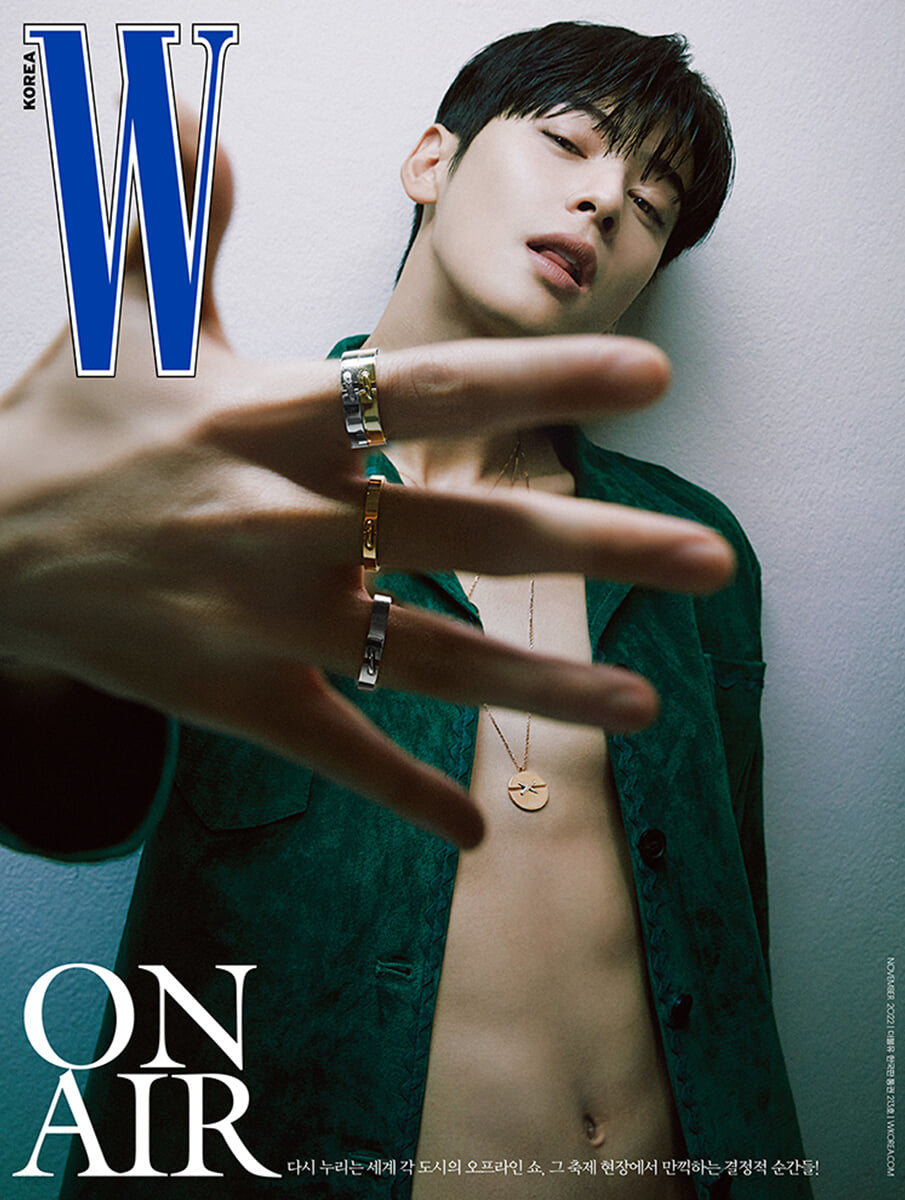 W Korea Magazine November 2022 : ASTRO Cha Eun Woo Cover