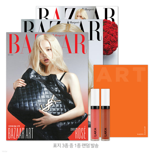 HARPER'S BAZAAR Korea Magazine May 2022 : BLACKPINK Rose Cover
