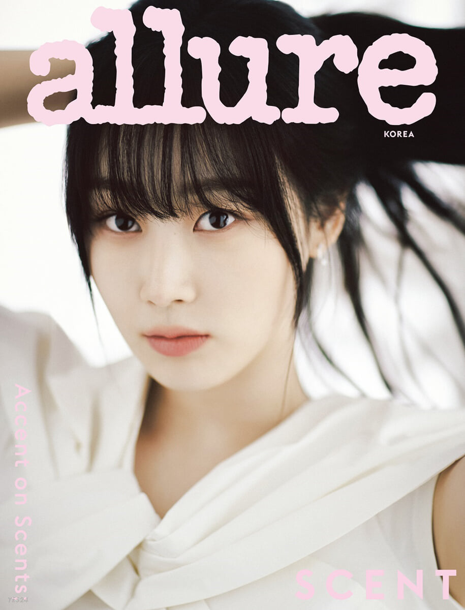 allure Korea Magazine May 2022 : aespa Cover