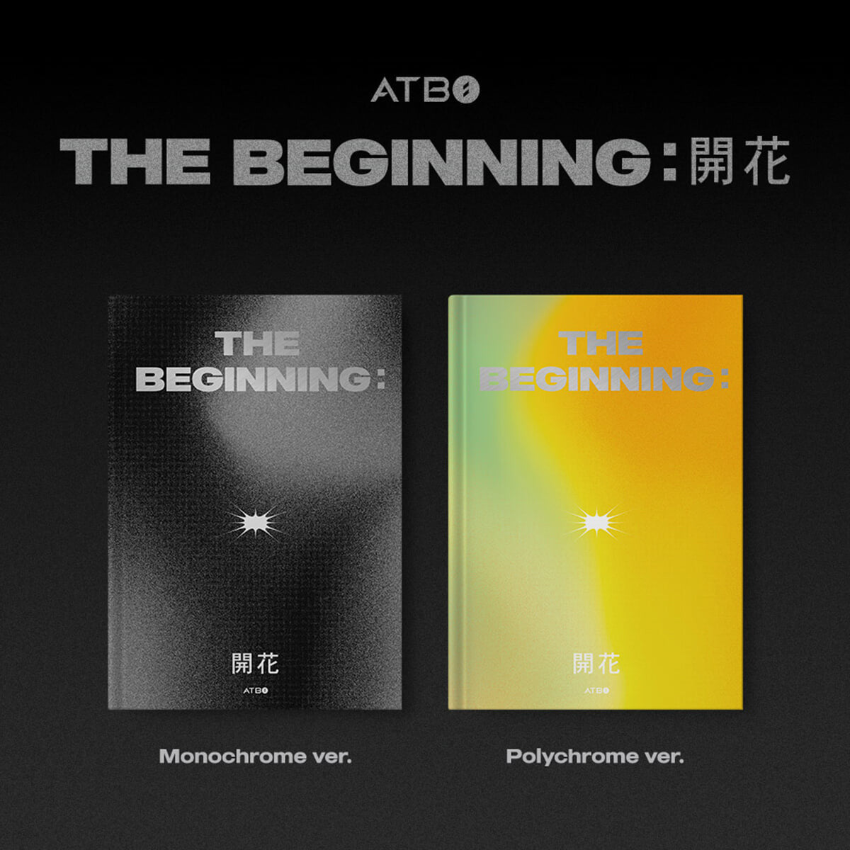 ATBO Debut Album : The Beginning : 開花