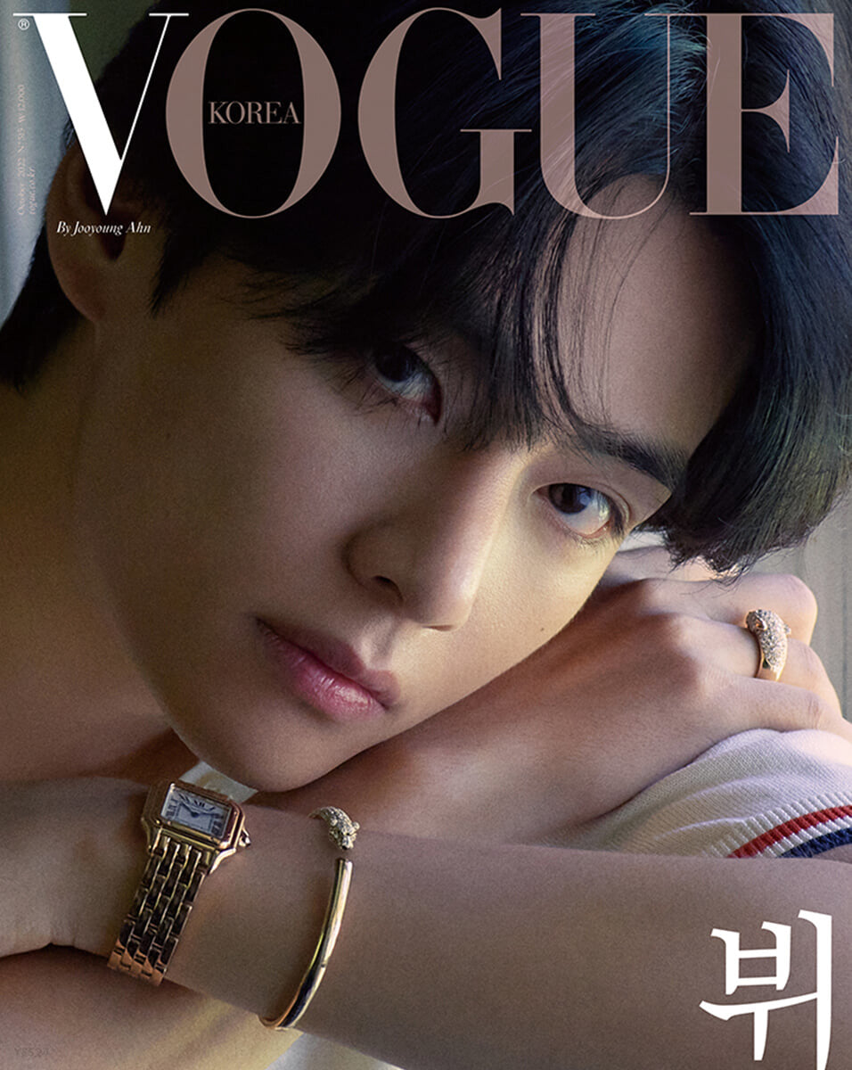 VOGUE Korea Magazine October 2022 : BTS V Cover (A-C Cover)