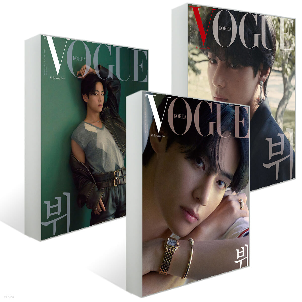 VOGUE Korea Magazine October 2022 : BTS V Cover (A-C Cover)