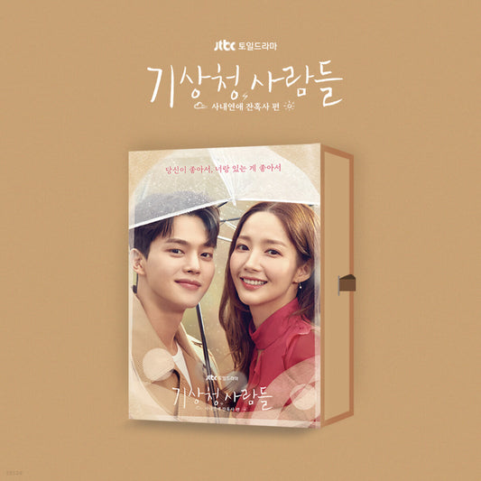 Forecasting Love and Weather Drama OST