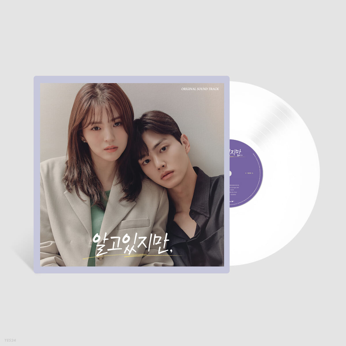 Nevertheless Drama OST 2LP (Limited Edition) – KPOP2U_Unnie