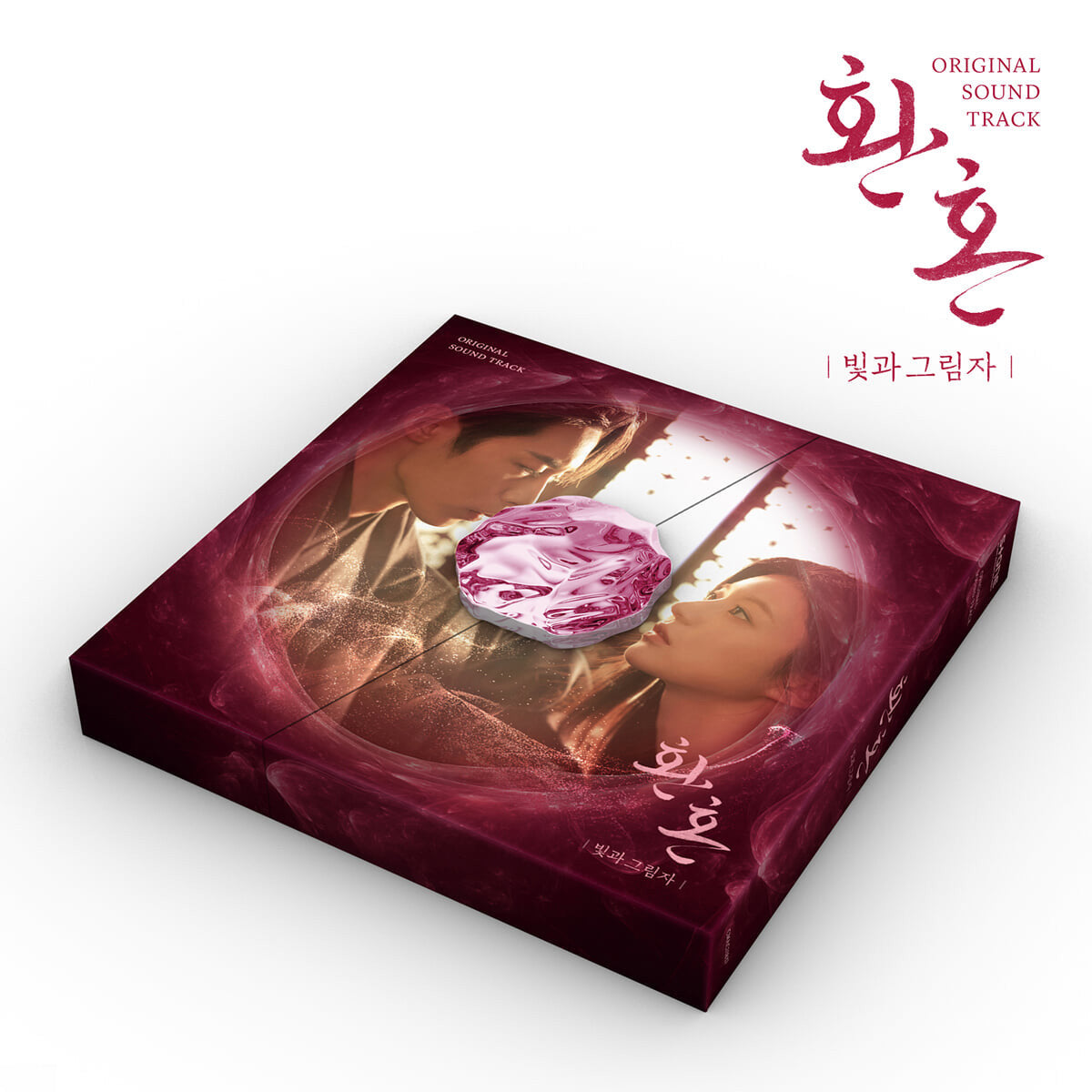 Alchemy of Souls : Light and Shadow OST Album 환혼: 빛과 그림자 OST
