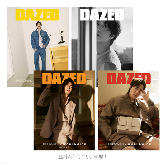 Dazed & Confused Korea Magazine April-May 2022 : Lee Min HoCover