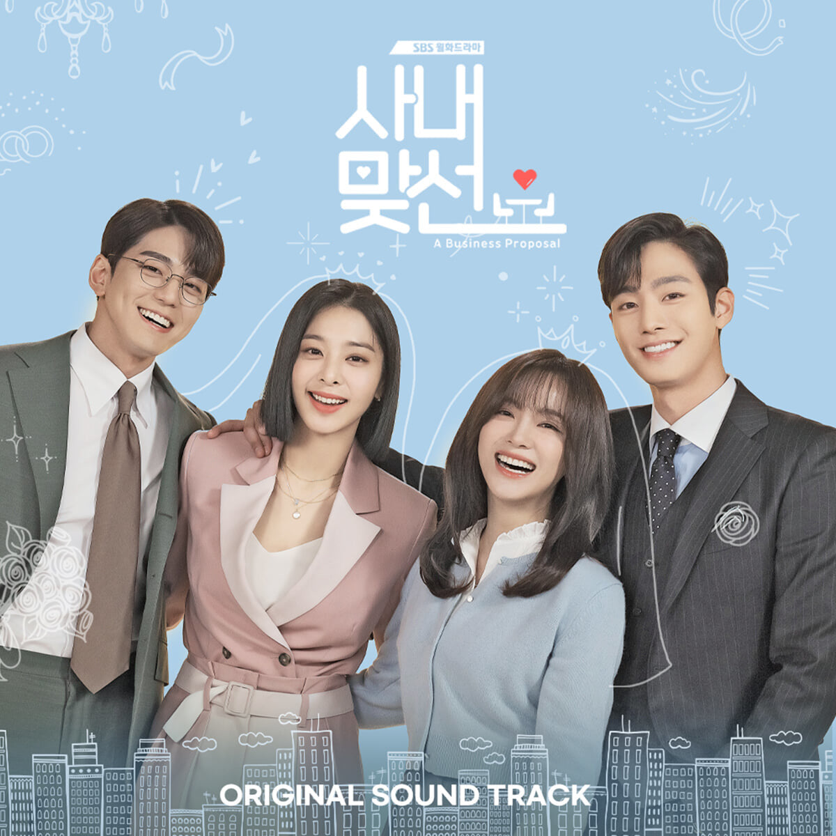 A Business Proposal Drama OST