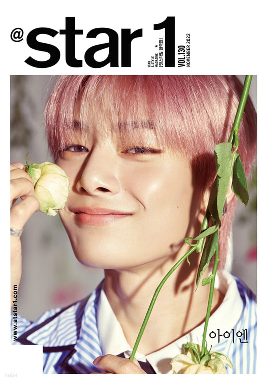 @star1 Korea Magazine November 2022 : STRAY KIDS I.N Cover