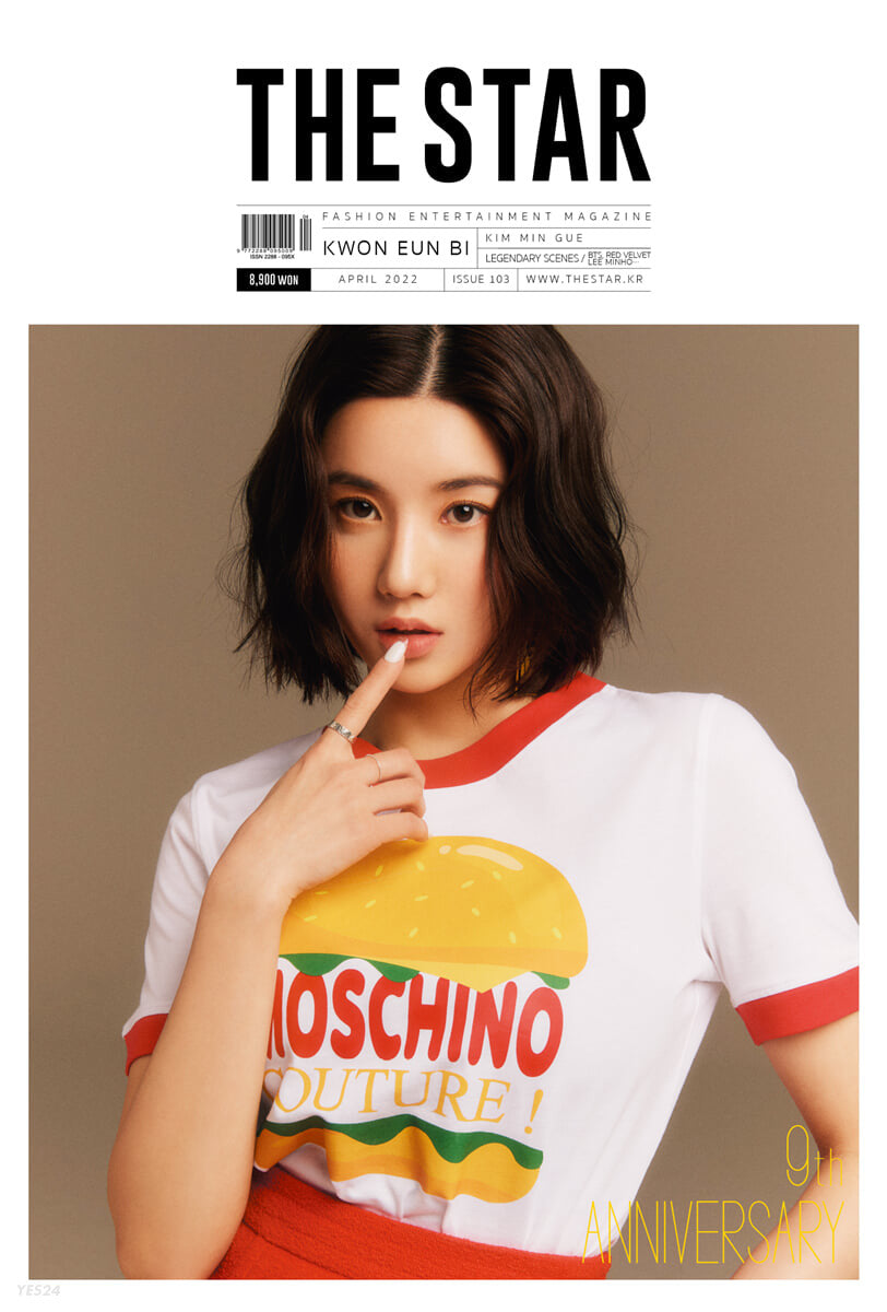 THE STAR Korea Magazine April 2022 : IZ*ONE Kwon Eunbi