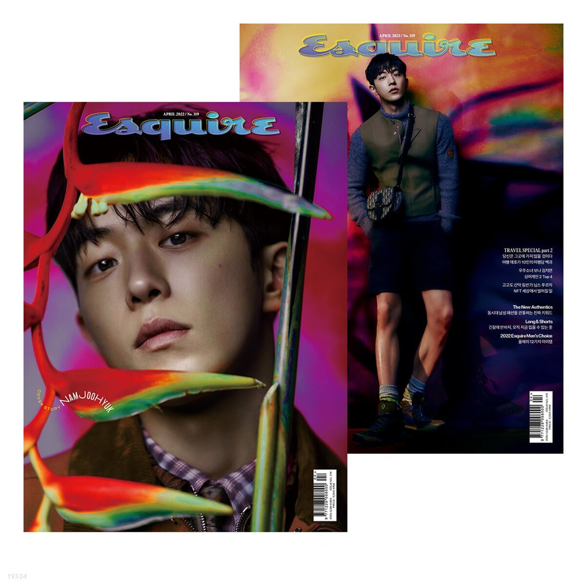 ESQUIRE Korea Magazine April 2022 : Nam Joo Hyuk Cover