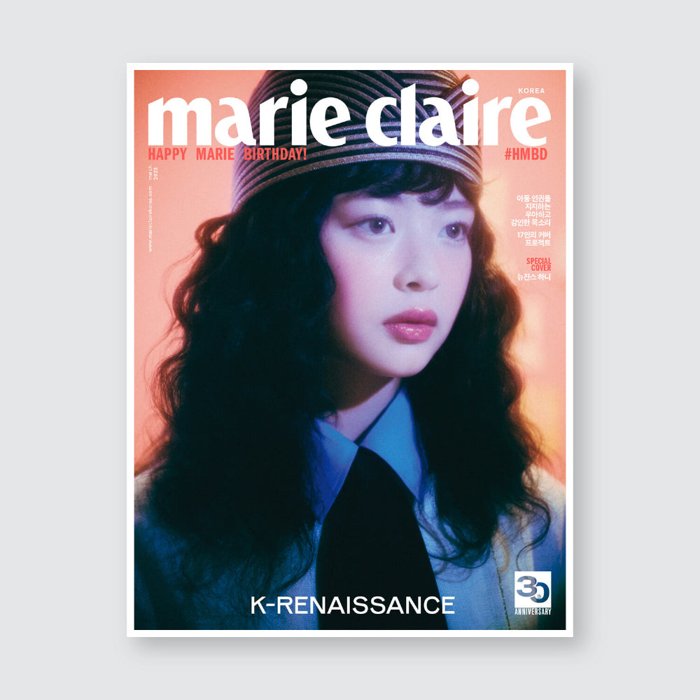 marie claire Korea Magazine March 2023 : K-RENAISSANCE