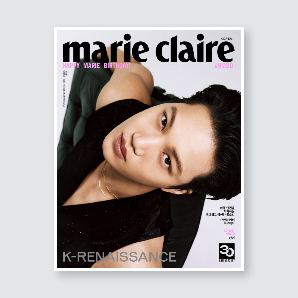  Marie claire 2023.03 O TYPE (Cover : Go Youn Jung