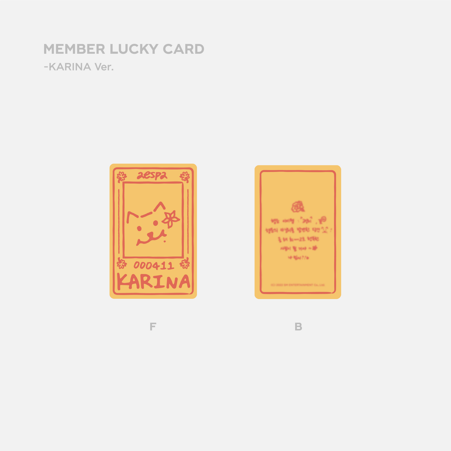 aespa 2nd Anniversary Lucky Card Set