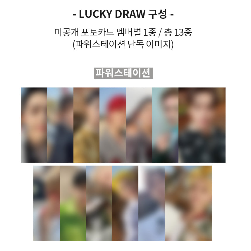 SEVENTEEN FACE THE SUN Lucky Draw