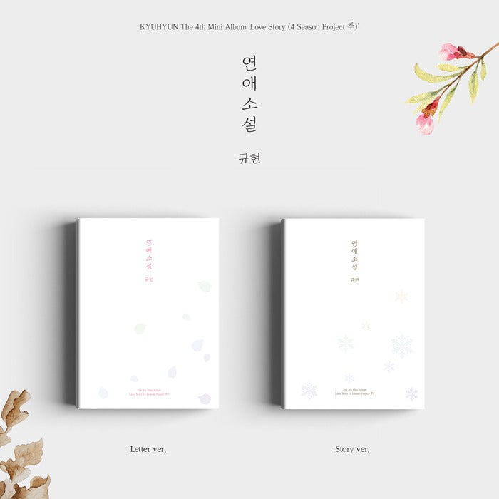 SUPER JUNIOR KYUHYUN 4th Mini Album : Love Story (4 Season Project 季)