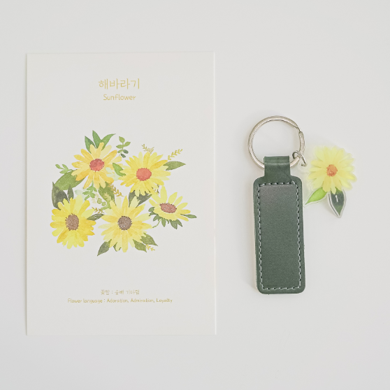 Korean Flower Keyring