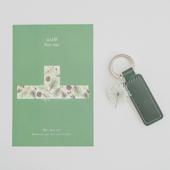 Korean Flower Keyring