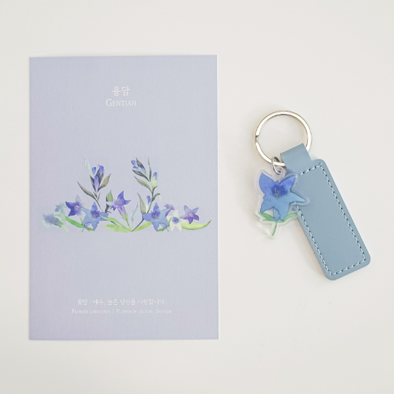 Korean Flower Keyring